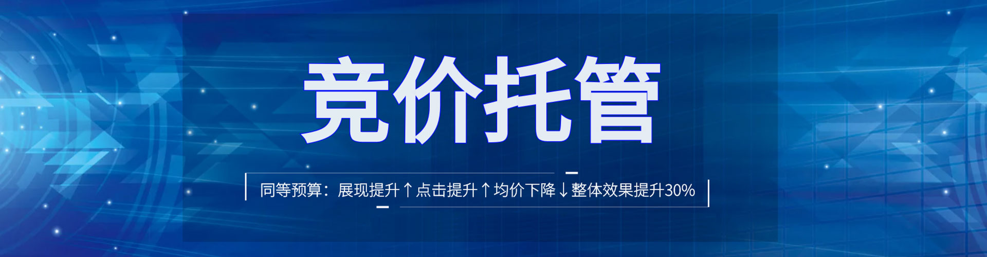 双城sem怎么做