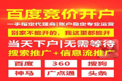 渠道开户返点如何助力业务增长？看这里！